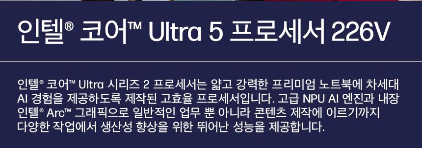 HP 옴니북 X 플립 14-fm0054TU 노트북(BG6A1PA)