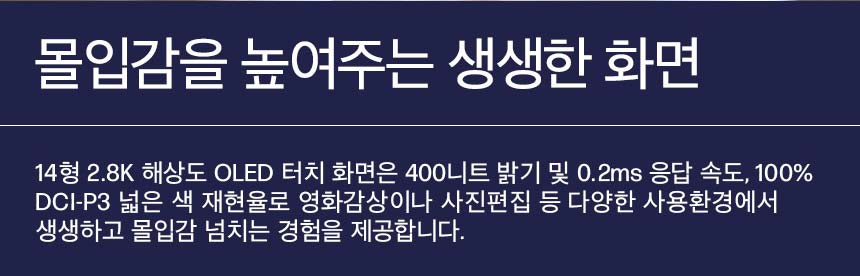 HP 옴니북 X 플립 14-fm0054TU 노트북(BG6A1PA)