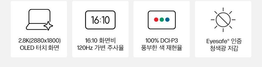 HP 옴니북 X 플립 14-fm0054TU 노트북(BG6A1PA)
