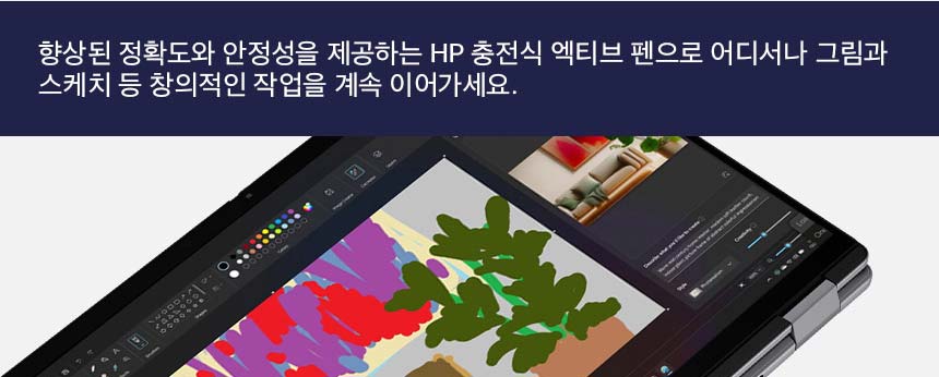 HP 옴니북 X 플립 14-fm0054TU 노트북(BG6A1PA)