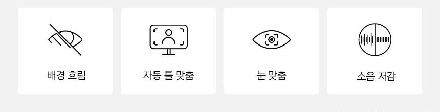 HP 옴니북 X 플립 14-fm0054TU 노트북(BG6A1PA)