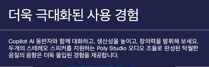 HP 옴니북 X 플립 14-fm0054TU 노트북(BG6A1PA)