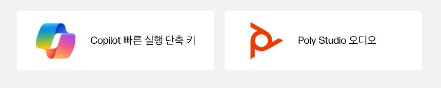 HP 옴니북 X 플립 14-fm0054TU 노트북(BG6A1PA)