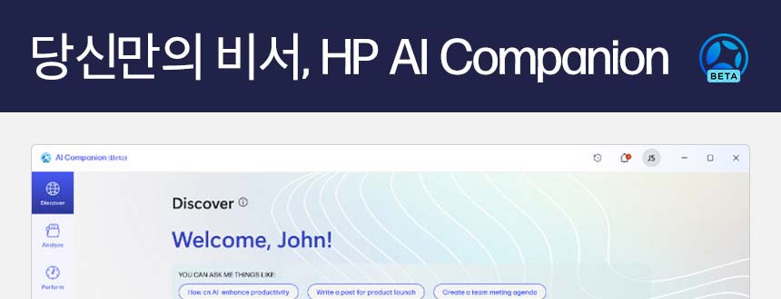 HP 옴니북 X 플립 14-fm0054TU 노트북(BG6A1PA)