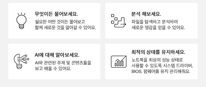 HP 옴니북 X 플립 14-fm0054TU 노트북(BG6A1PA)