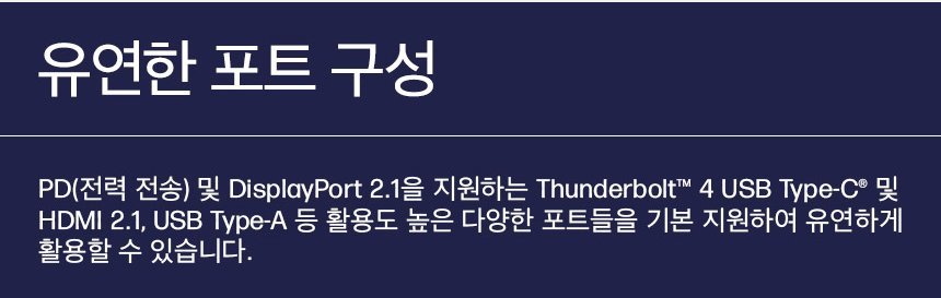 HP 옴니북 X 플립 14-fm0054TU 노트북(BG6A1PA)