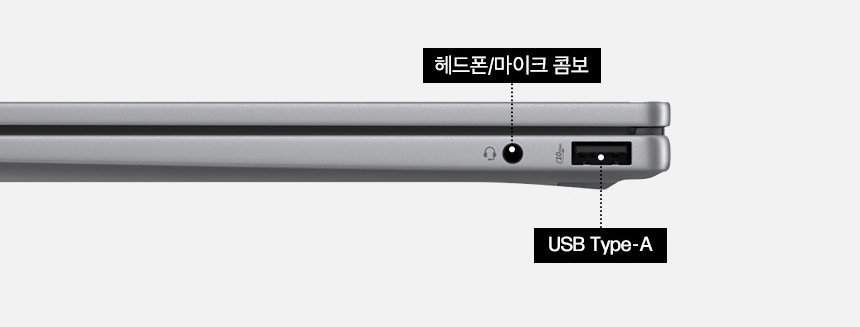 HP 옴니북 X 플립 14-fm0054TU 노트북(BG6A1PA)