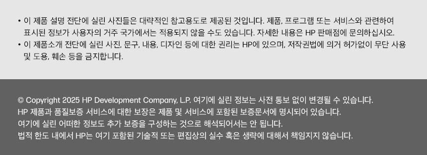 HP 옴니북 X 플립 14-fm0054TU 노트북(BG6A1PA)