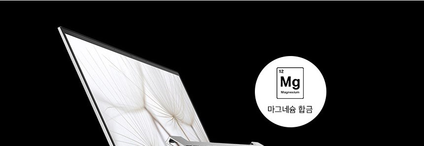 HP 옴니북 7 에어로 13 - bg1062AU(BH8D9PA)