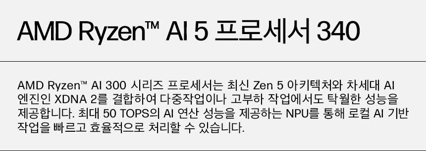 HP 옴니북 7 에어로 13 - bg1062AU(BH8D9PA)