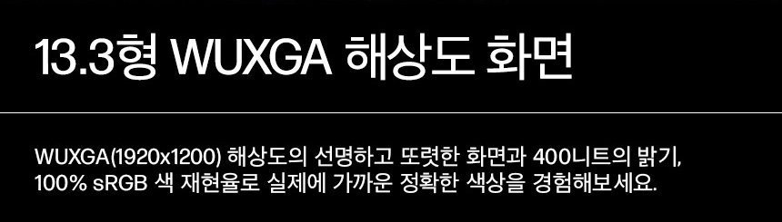 HP 옴니북 7 에어로 13 - bg1062AU(BH8D9PA)