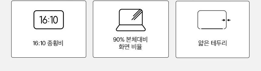 HP 옴니북 7 에어로 13 - bg1062AU(BH8D9PA)