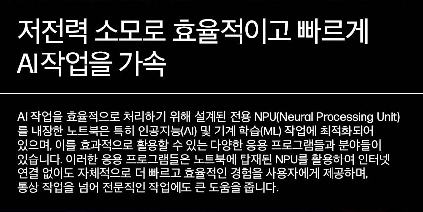 HP 옴니북 7 에어로 13 - bg1062AU(BH8D9PA)