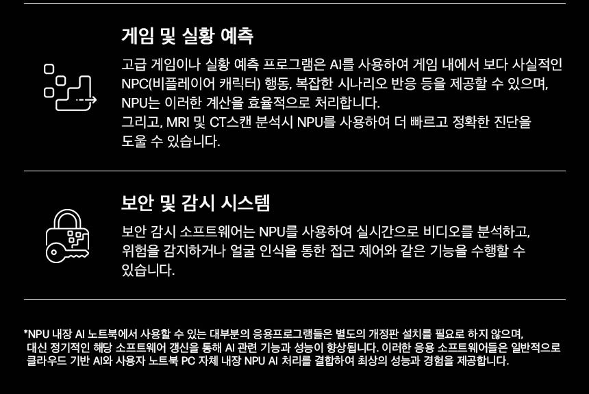 HP 옴니북 7 에어로 13 - bg1062AU(BH8D9PA)