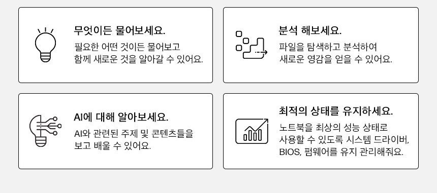 HP 옴니북 7 에어로 13 - bg1062AU(BH8D9PA)