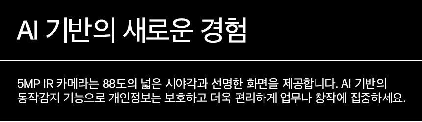 HP 옴니북 7 에어로 13 - bg1062AU(BH8D9PA)