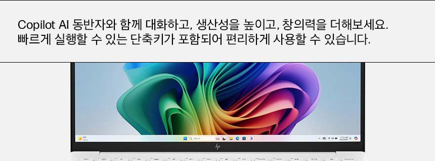 HP 옴니북 7 에어로 13 - bg1062AU(BH8D9PA)