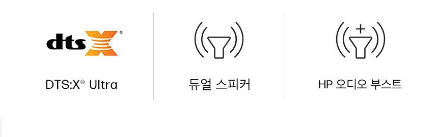 HP 옴니북 7 에어로 13 - bg1062AU(BH8D9PA)