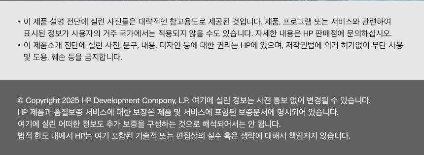 HP 옴니북 7 에어로 13 - bg1062AU(BH8D9PA)