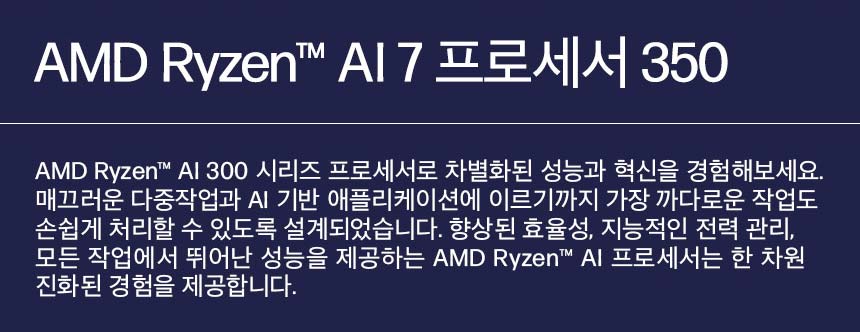 HP 옴니북 X 플립 14-fk0061AU 노트북(BJ2R5PA)