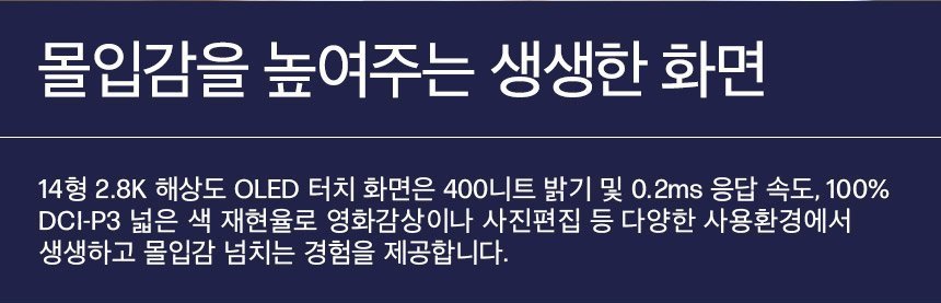 HP 옴니북 X 플립 14-fk0061AU 노트북(BJ2R5PA)