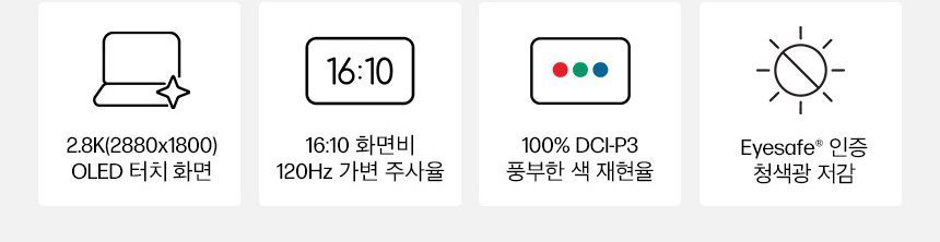HP 옴니북 X 플립 14-fk0061AU 노트북(BJ2R5PA)