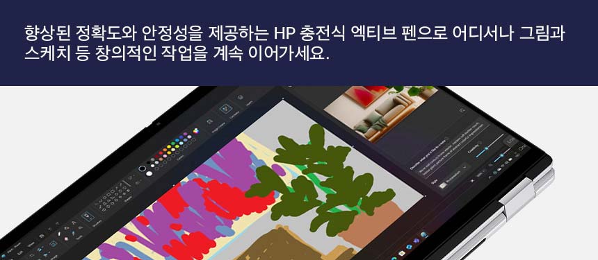 HP 옴니북 X 플립 14-fk0061AU 노트북(BJ2R5PA)