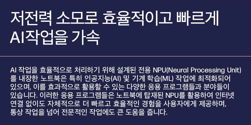 HP 옴니북 X 플립 14-fk0061AU 노트북(BJ2R5PA)