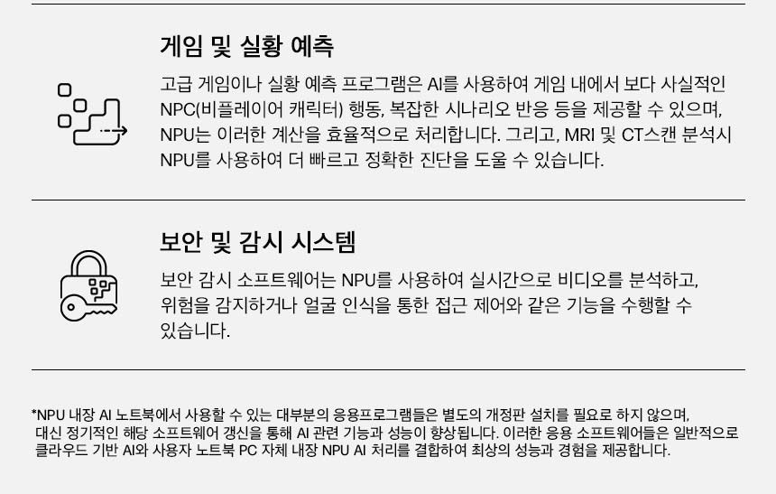 HP 옴니북 X 플립 14-fk0061AU 노트북(BJ2R5PA)