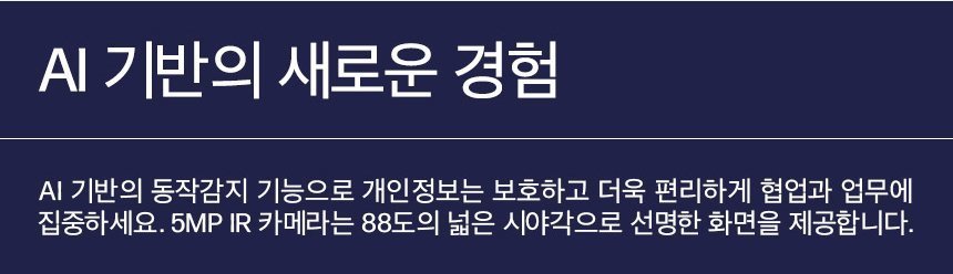 HP 옴니북 X 플립 14-fk0061AU 노트북(BJ2R5PA)