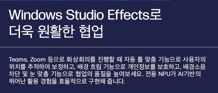 HP 옴니북 X 플립 14-fk0061AU 노트북(BJ2R5PA)