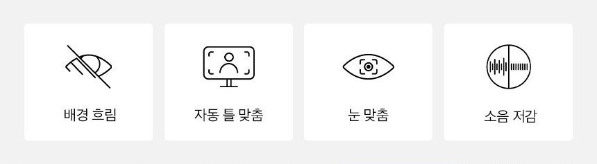 HP 옴니북 X 플립 14-fk0061AU 노트북(BJ2R5PA)