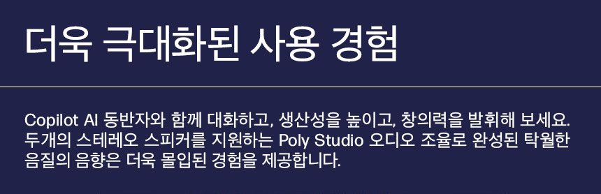 HP 옴니북 X 플립 14-fk0061AU 노트북(BJ2R5PA)