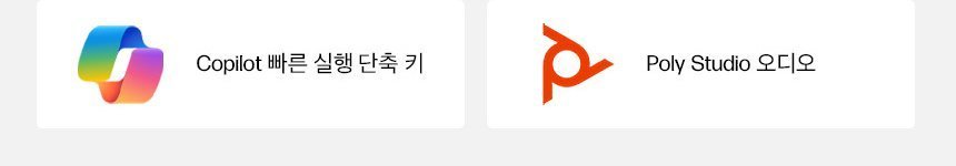 HP 옴니북 X 플립 14-fk0061AU 노트북(BJ2R5PA)