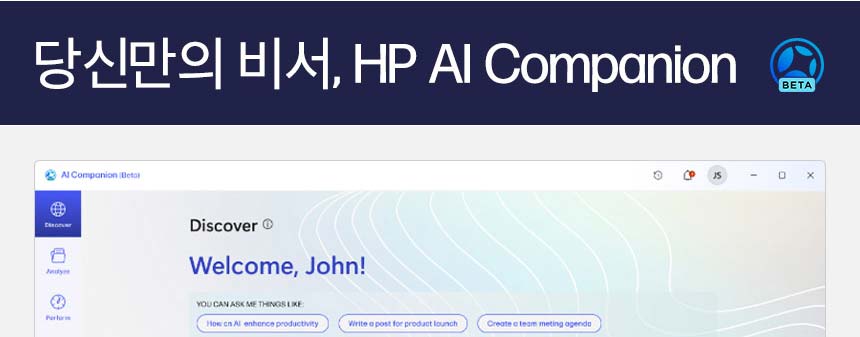HP 옴니북 X 플립 14-fk0061AU 노트북(BJ2R5PA)