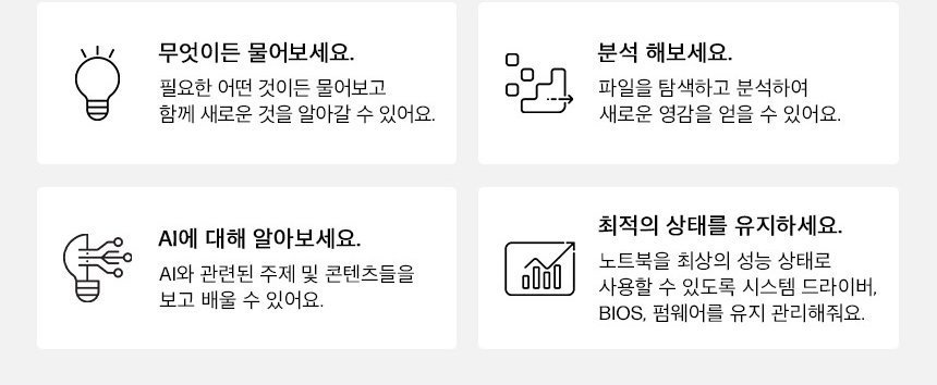 HP 옴니북 X 플립 14-fk0061AU 노트북(BJ2R5PA)