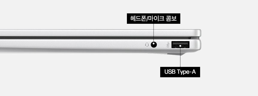 HP 옴니북 X 플립 14-fk0061AU 노트북(BJ2R5PA)