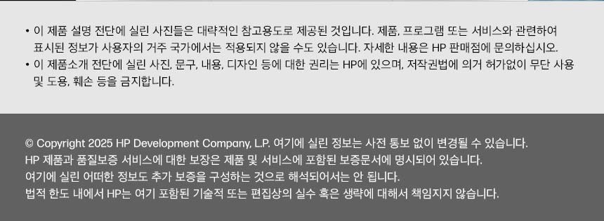 HP 옴니북 X 플립 14-fk0061AU 노트북(BJ2R5PA)