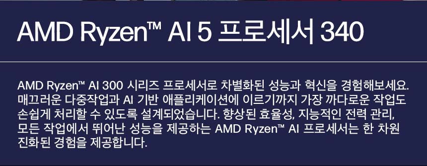 HP 옴니북 X 플립 14-fk0063AU 노트북(BJ2U3PA)