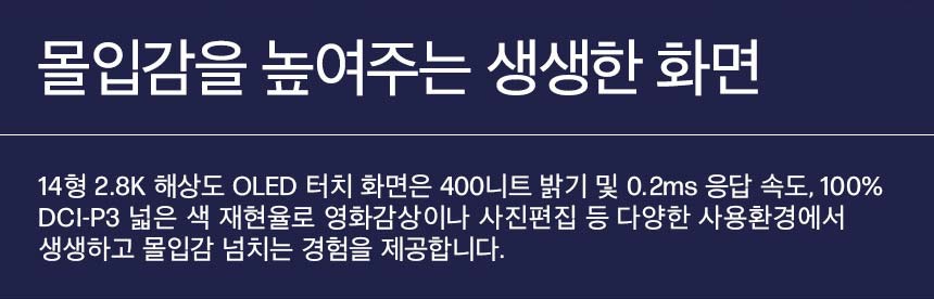 HP 옴니북 X 플립 14-fk0063AU 노트북(BJ2U3PA)