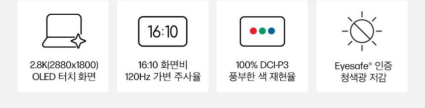 HP 옴니북 X 플립 14-fk0063AU 노트북(BJ2U3PA)