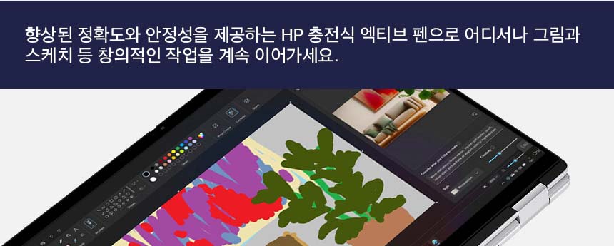 HP 옴니북 X 플립 14-fk0063AU 노트북(BJ2U3PA)