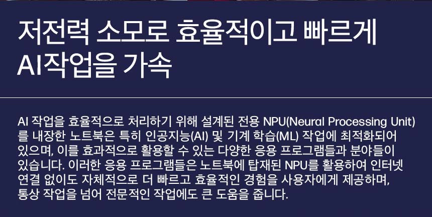 HP 옴니북 X 플립 14-fk0063AU 노트북(BJ2U3PA)