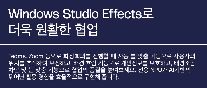 HP 옴니북 X 플립 14-fk0063AU 노트북(BJ2U3PA)