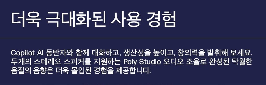 HP 옴니북 X 플립 14-fk0063AU 노트북(BJ2U3PA)