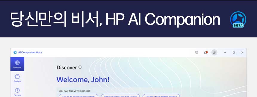 HP 옴니북 X 플립 14-fk0063AU 노트북(BJ2U3PA)