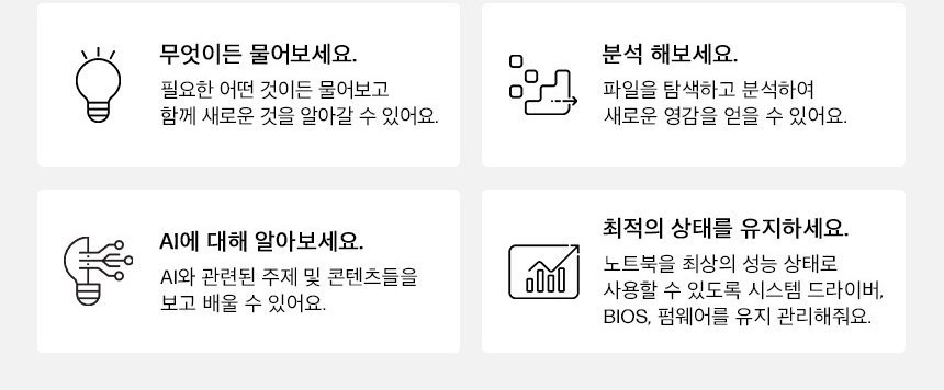 HP 옴니북 X 플립 14-fk0063AU 노트북(BJ2U3PA)