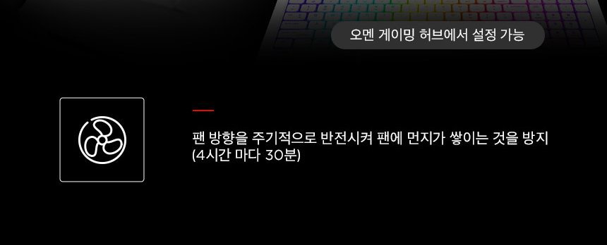 오멘 맥스 게이밍 노트북 16 - ah0187TX