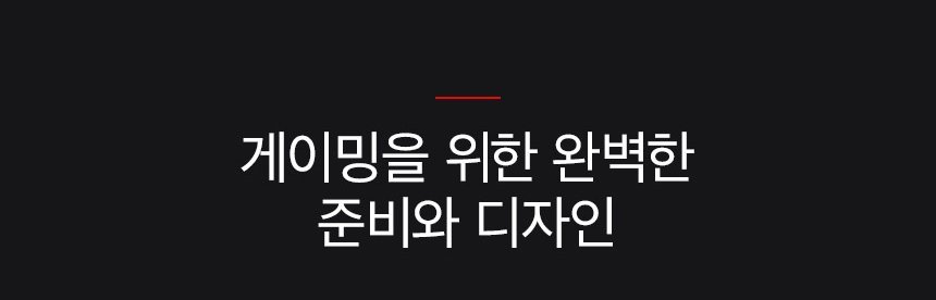 오멘 맥스 게이밍 노트북 16 - ah0187TX