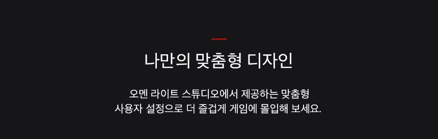 오멘 맥스 게이밍 노트북 16 - ah0187TX